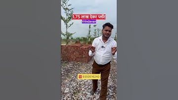 7000 Gaz Plots #plot #plotforsale #property #plotsvrindavan #realestate #premmandirplots