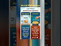 #28.5.26 # వంటగది సులభ ఉపాయాలు #kitchentips #goldenbhadrasai #