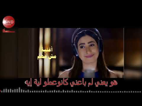      بوسي مش مهم كاريوكي