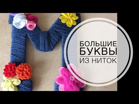 Личный букварь для аутистов своими руками