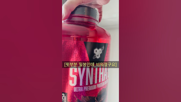 보충제는 신타6 초코맛 _ 여름준비 다이어트 시작