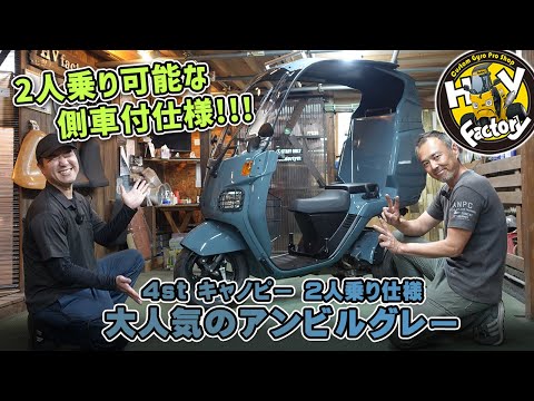HVファクトリー - YouTube