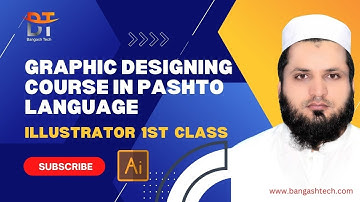 Adobe Illustrator - Class 1 - Selection Tool in Pashto. Graphic Designing Course in Pashto Language.