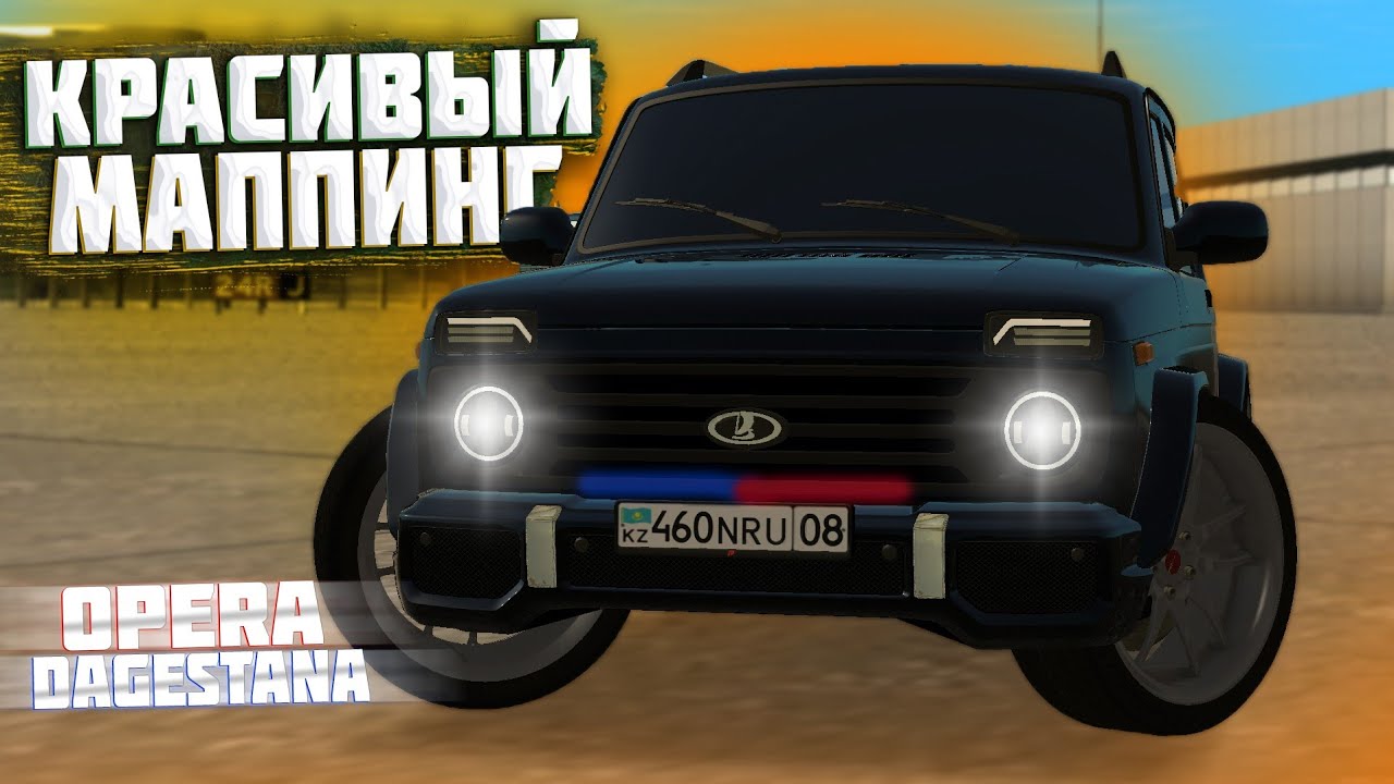 Дагестанский авто чат
