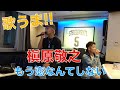槇原敬之/もう恋なんてしない
