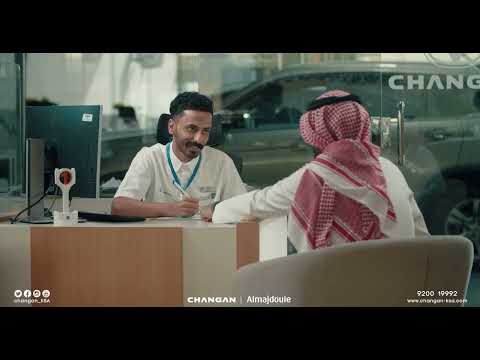 صوتك واصل في المجدوعي شانجان