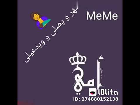مين غيرك يعرف تفصيلي امي