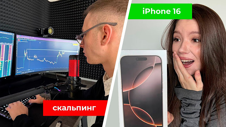 ЭТА СТРАТЕГИЯ дала 2,000 $ за 4 минуты! Подарил девушке 16 АЙФОН