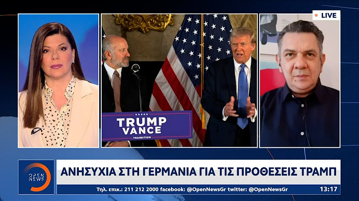 Ανησυχία στη Γερμανία για τις προθέσεις Τραμπ | OPEN TV