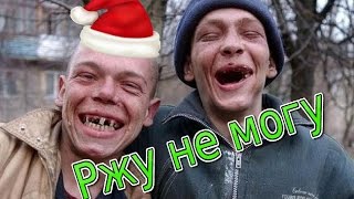 ЛУЧШИЕ ПРИКОЛЫ 2016 Самые смешные приколы