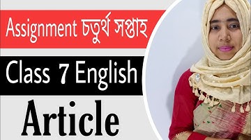 Assignment Artical | Class Seven English | Article 4th Week | How to make article |