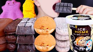 ASMR HAAGEN-DAZS CHOCOLATE ICE CREAM NUTELLA DESSERT MUKBANG 초콜릿 먹방 チョコレートアイスクリーム 咀嚼音 EATING SOUNDS