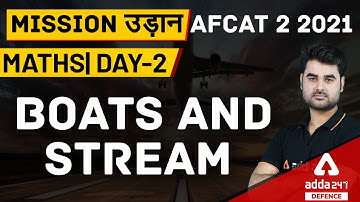 AFCAT 2 2021 | Maths | Boats & Streams #2