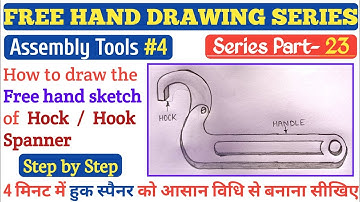 Hock Spanner || Free hand sketch step by step || Assembly Tools || How to Draw Hook Spanner Wrench