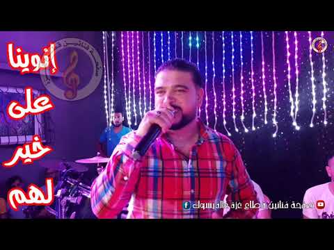 موال عاشرنا ناس ريتو ما عشرنا الفنان الكبير سامي الحرازين