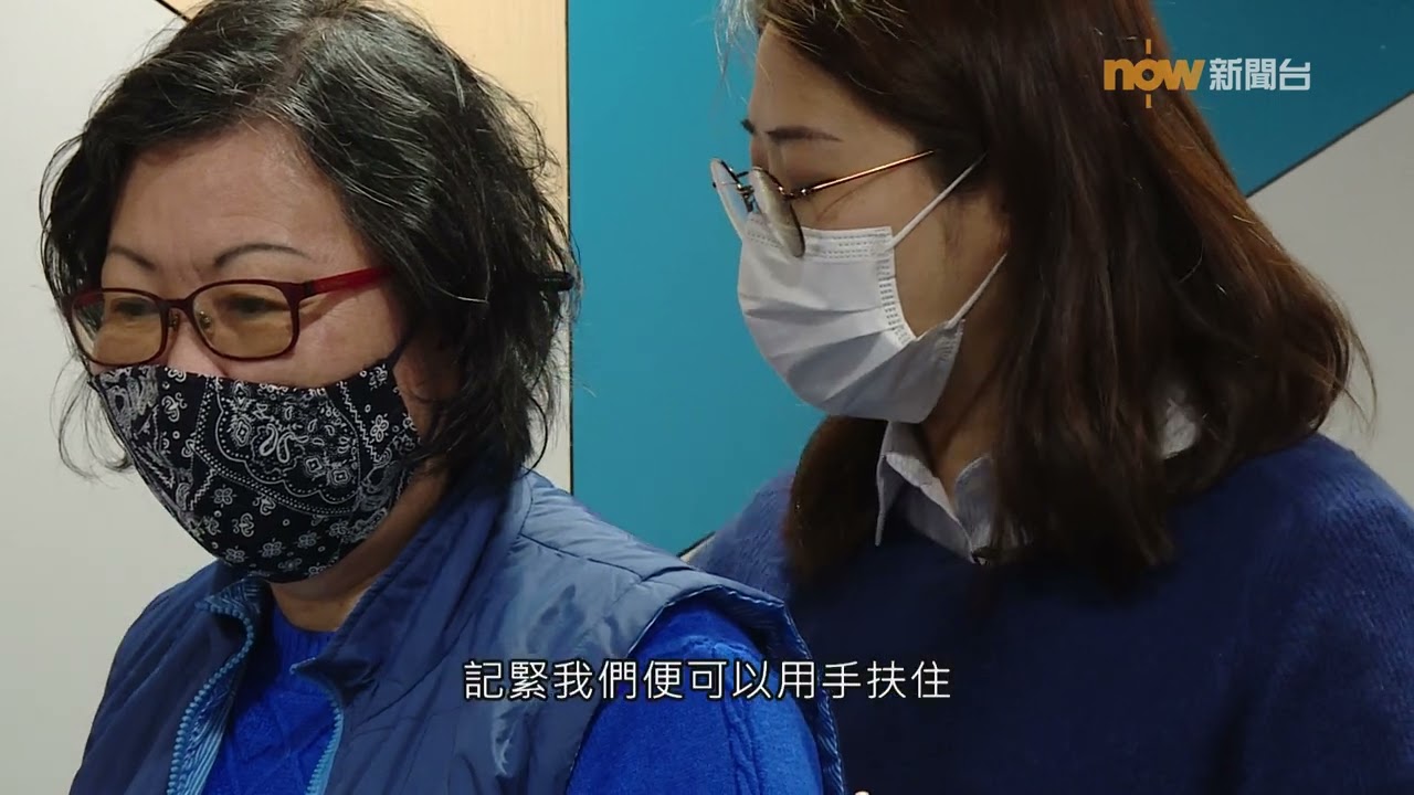 20230628【杏林在線】如何不跌倒