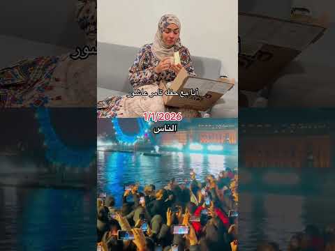 مالو البيت وتآمر اكسبلور  