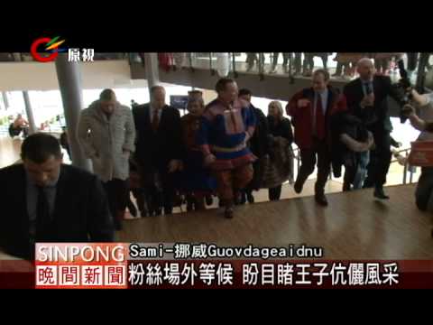 對抗氣遷 摩納哥與Sami簽合作協議 20120530