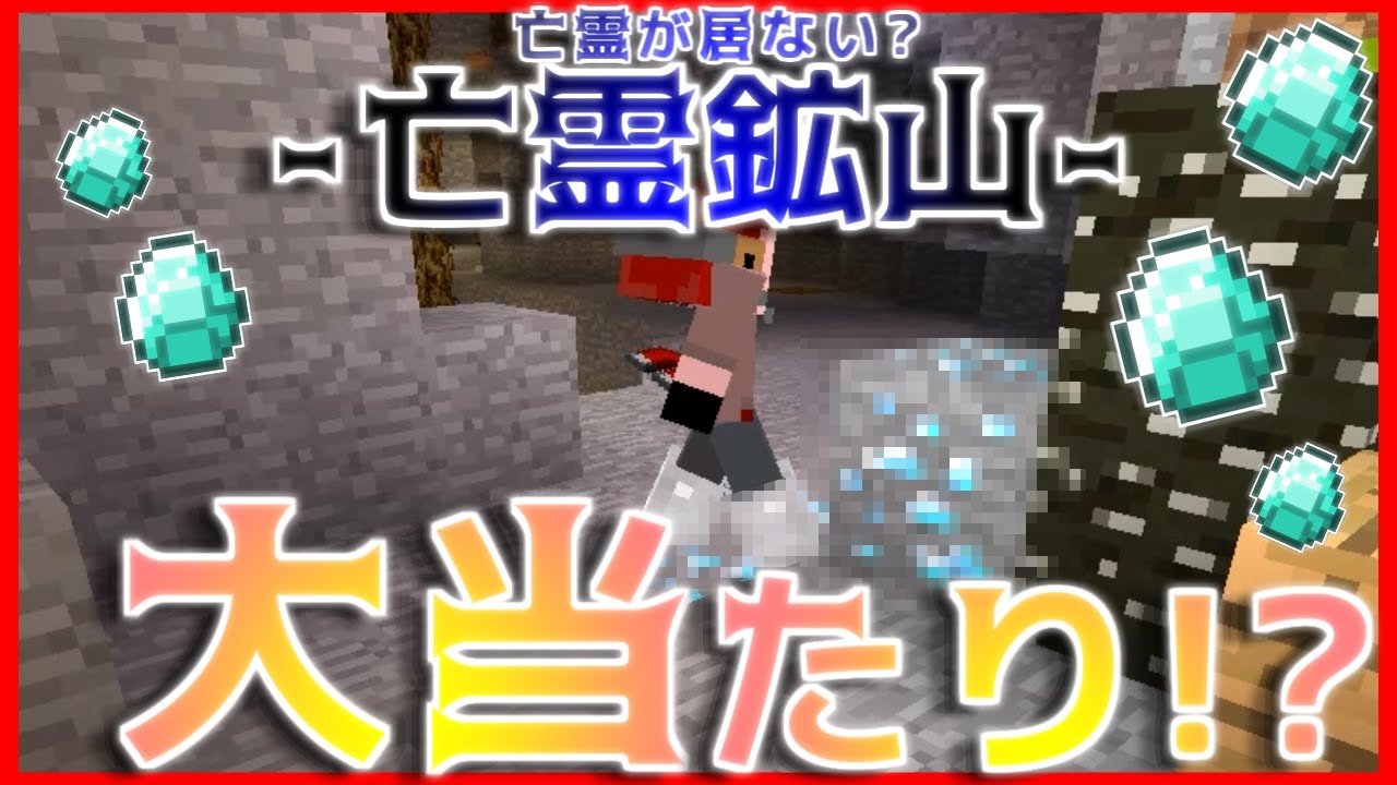 【マインクラフト】 黄昏の巣窟:Part5 【阿吽マイクラ実況】