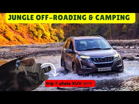 Self-Camping Trip in