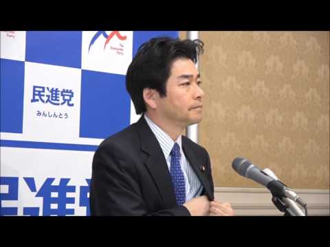 民進党  山井国会対策委員長定例記者会見 2017年3月9日