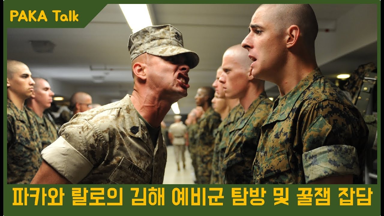 게임보다 더 재밌는 파카와 랄로의 방종 전 잡담. PAKA 저녁방송