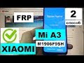 FRP Xiaomi Mi A3 FRP M1906F9SH Новый 2 способ Сброс Google аккаунта