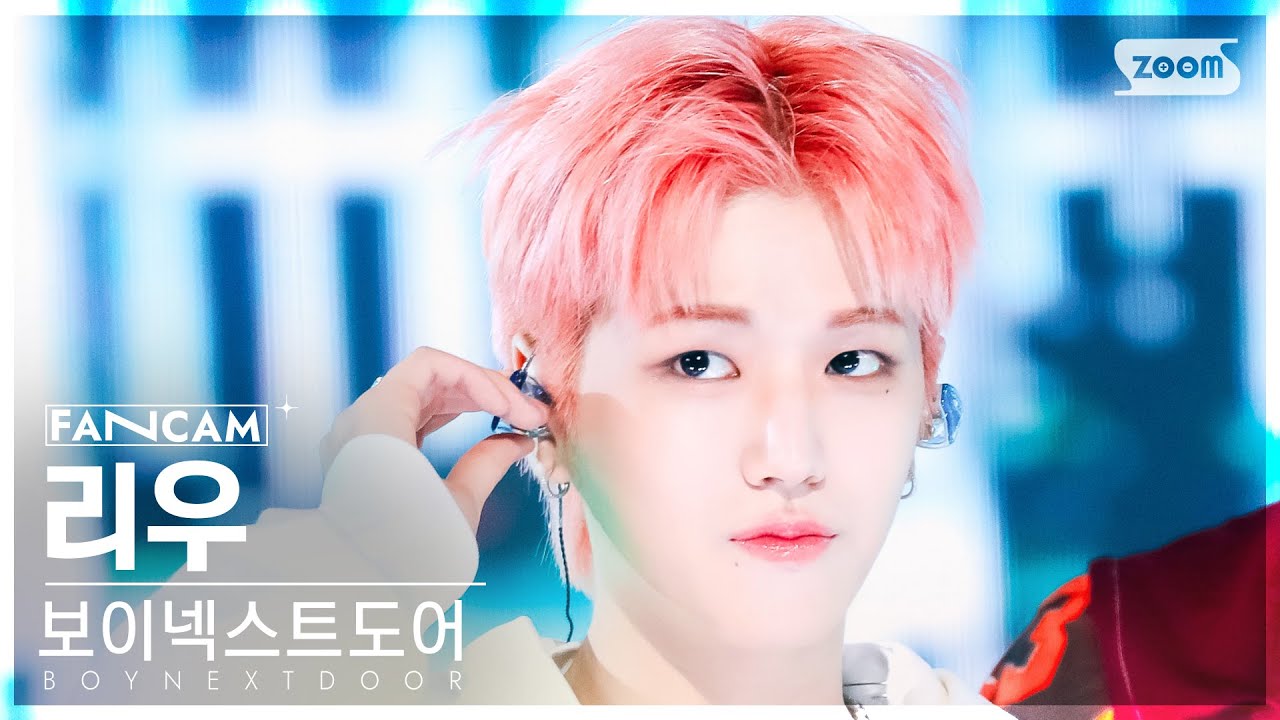 [안방1열 직캠4K] 보이넥스트도어 리우 'OUR' (BOYNEXTDOOR RIWOO FanCam) @SBS Inkigayo ...