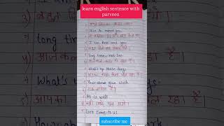learn with me #viral #spokenenglish #englishlanguage #education #english #learnenglish #shorts