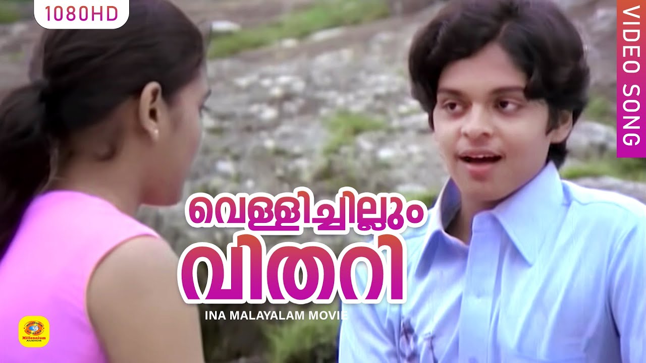    Vellichillam Vithari  Ina Malayalam Movie Song   Krishnachandran
