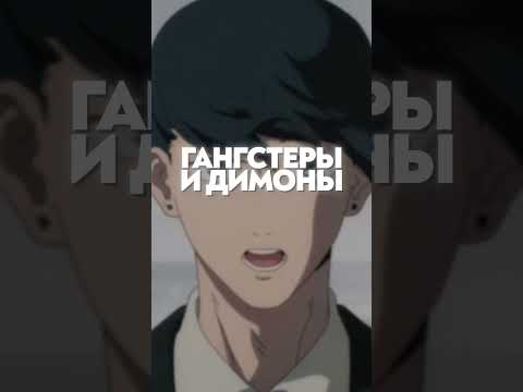 Смерть Всех Персонажей в Человеке-Бензопиле! #anime #chainsawman #денжи #макима #makima