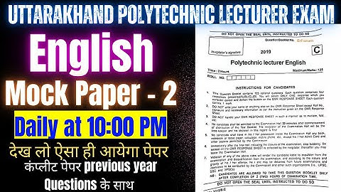 Uttarakhand Polytechnic lecturer Mock Test Previous Year Question paper set - 2 |ऐसा ही आयेगा पेपर