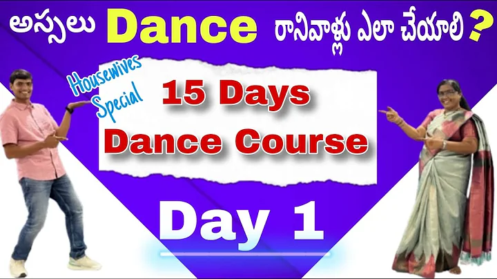15-Day Dance Course for Housewives | Learn Dance from Zero 💃| MGS Dance Studio  thumbnail
