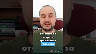 Играта На Пазарите - Епизод 62.