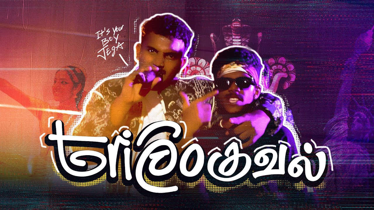 Trilingual Rap Mashup | JEGA ft. Chamma Jay | Isura & Pramo (Midlane) | Kavya & Nisalya