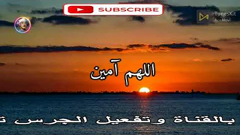 دعاء ليلة الجمعه مع صوت عصافير وهادى حالات واتس Mp3