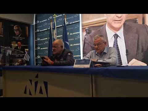 Ο ΑΠΟΛΟΓΙΣΜΟΣ ΤΗΣ ΘΗΤΕΙΑΣ ΤΟΥ ΑΝΤΩΝΗ ΚΟΥΝΑΒΗ ΣΤΗ ΔΕΕΠ ΝΔ ΑΧΑΪΑΣ