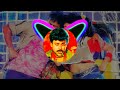 Amalapuram Bulloda   Bass Boosted Chiranjeevi Rowdy Alludu Mp3 Song