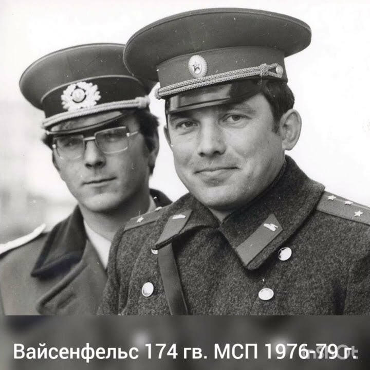 ГСВГ. А мы ли это думаем с печалью... - YouTube