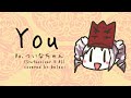 You(ひぐらしのなく頃に)  - ついなちゃん/Synthesizer V AIカバー