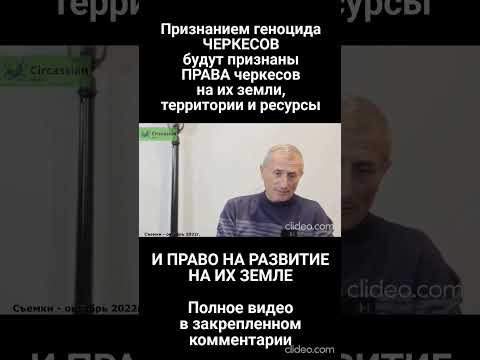 Ибрагим Яганов о