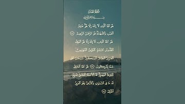 ما تيسر من الذكر الحكيم تلاوة خاشعة مؤثرة