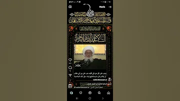 الشيخ وحيد الخرساني من كان في قلبه ذره من حب علي وجب عليه أن يطالب بثأر فاطمة الزهراء عليهاالسلام 