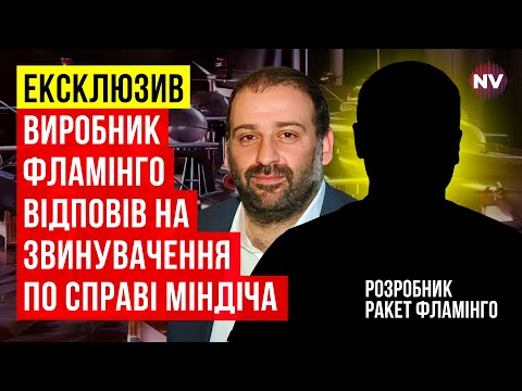 Дело "Мидас" — Шпилерман о контактах с фигурантами