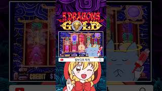 슬롯머신!! 힘내라 오룡이~🤑#실시간슬롯 #Shorts #슬롯잭팟 #강원랜드슬롯머신 #casino #game #jackpot #slot