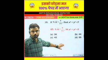 100% पेपर में आयेगा ये सवाल 🤯 Recurring Decimal by Aditya Ranjan Sir Maths Rankers Gurukul #shorts