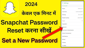 Snapchat Password Reset kaise kare | how to change snapchat password 2024 | change snapchat password