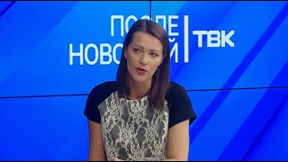 «После новостей»: актриса театра Вахтангова Анна Антонова