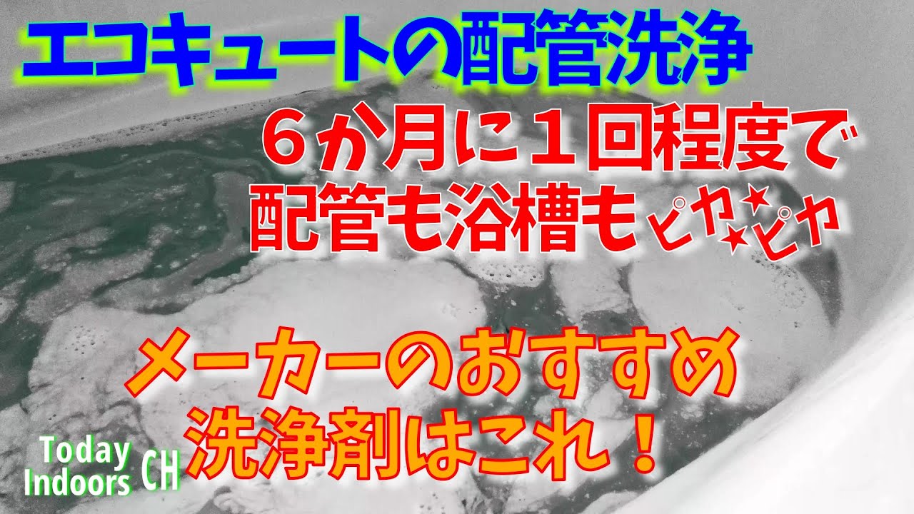 おしゃれ】 コロナ UKB循環回路 ふろ釜洗浄剤 クリーンエース UKB-53 石油給湯器 関連部材 ふろ関連部材 