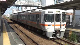 【3連普通！】東海道線 313系2500番台 普通静岡行き 掛川駅